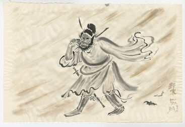 《野味》